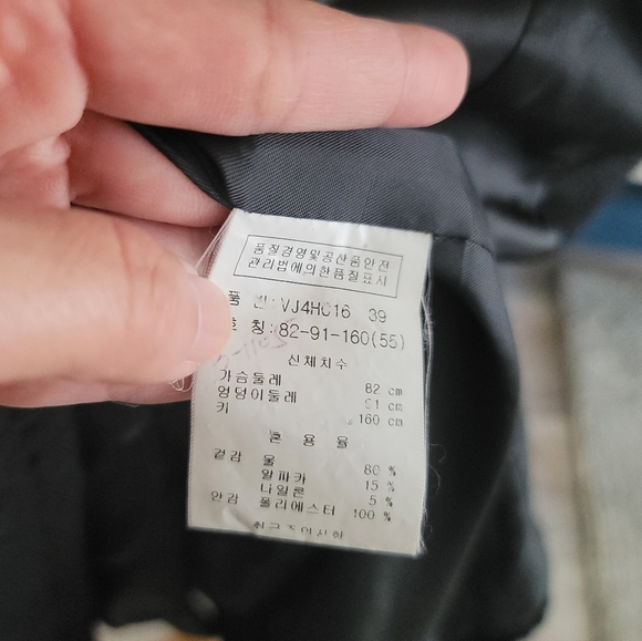 Wool coat - Picture 6 of 8